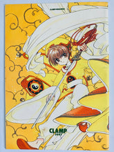 Cargar imagen en el visor de la galería, Card Captor Sakura - Sakura / Li Syaoran - Petit Note - Nakayoshi April 1997 Appendix
