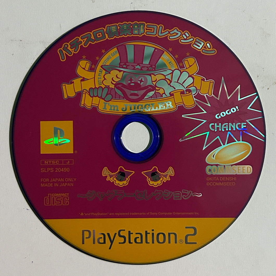 Pachi-Slot Club Collection - PS2 - NTSC-JP - Disc (SLPS-20490)