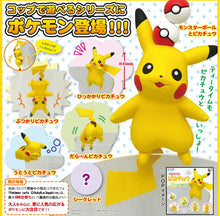 Cargar imagen en el visor de la galería, Pokémon / Pocket Monsters - Putitto Series - Butsukari Pikachu
