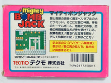 Load image into Gallery viewer, Mighty Bomb Jack - Famicom - Family Computer FC - Nintendo - Japan Ver. - NTSC-JP - CIB (TCF-MB)
