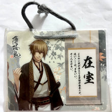 Load image into Gallery viewer, Hakuouki Shinsengumi Kitan - Kazama Chikage - Door Plate Set (F)

