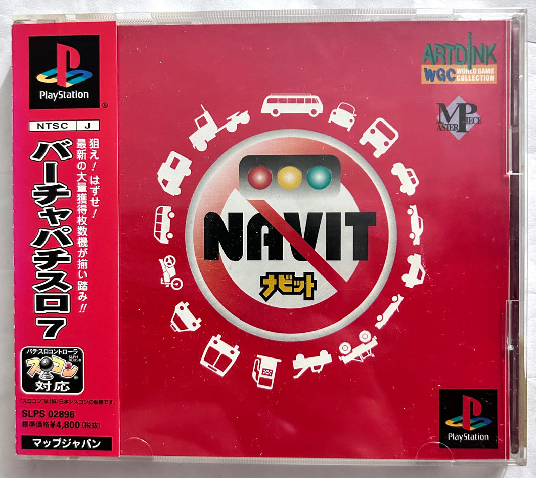 Happy Diet - PlayStation - PS1 / PSOne / PS2 / PS3 - NTSC-JP - CIB (SLPS-03182)