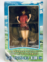 Load image into Gallery viewer, Moshidora - Kawashima Minami - EX Figure - Gym Uniform
