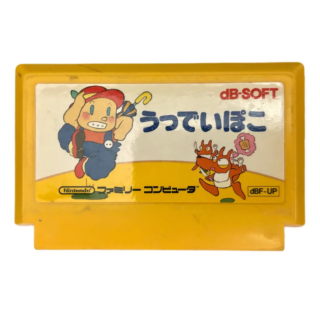 Woody Poco - Famicom - Family Computer FC - Nintendo - Japan Ver. - NTSC-JP - Cart (DBF-UP)