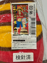 Cargar imagen en el visor de la galería, One Piece - Monkey D. Luffy &amp; Tony Tony Chopper - Big Bath Towel
