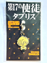 Load image into Gallery viewer, Neon Genesis Evangelion - Nagisa Kaworu - Fastener Accessories - Zipper
