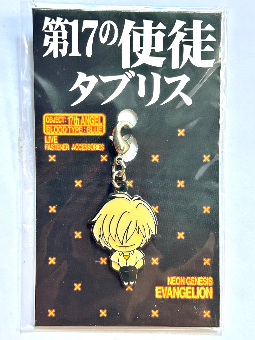 Neon Genesis Evangelion - Nagisa Kaworu - Fastener Accessories - Zipper