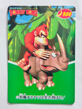 Cargar imagen en el visor de la galería, Super Donkey Kong - Trading Card - TCG (Set of 12)
