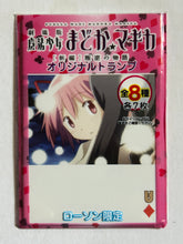Cargar imagen en el visor de la galería, Puella Magi Madoka Magica the Movie: Rebellion - Original Playing Cards (Set of 21)
