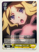 Cargar imagen en el visor de la galería, RG/W26-004[R]: Sabotage Activity, Frenda - WS TCG
