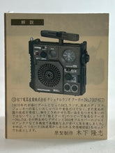 Cargar imagen en el visor de la galería, Time Slip Glico - National Radio Cougar No.7 (RF-877) - Miniature
