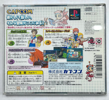 Cargar imagen en el visor de la galería, Startling Adventures - PlayStation - PS1 / PSOne / PS2 / PS3 - NTSC-JP - CIB (SLPM-86809)
