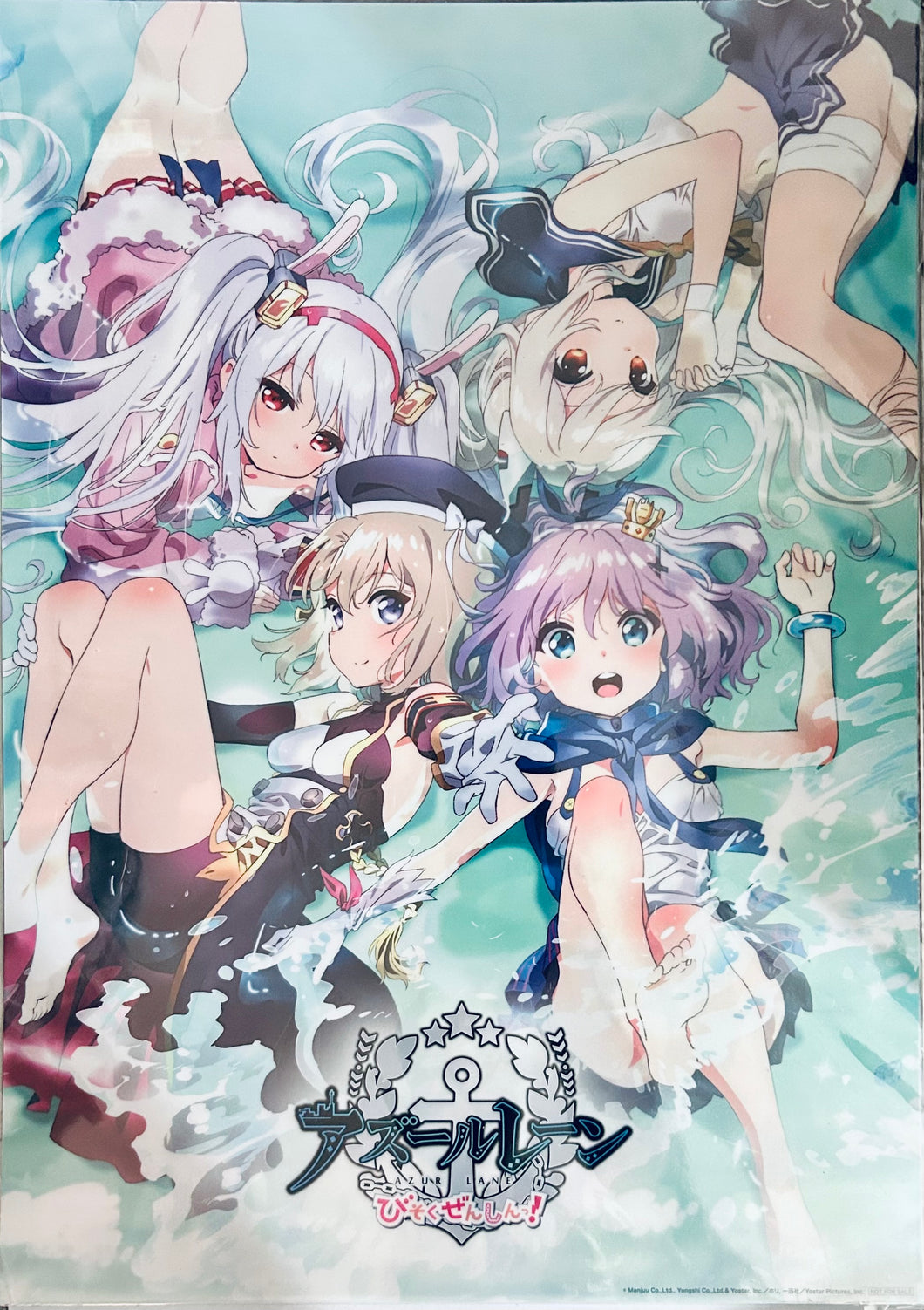 Azur Lane: Bisoku Zenshin! - Ayanami, Javelin, Laffey & Z23 - Clear Poster