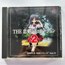 Cargar imagen en el visor de la galería, The Renai Simulation 2 - Fureai - PlayStation - PS1 / PSOne / PS2 / PS3 - NTSC-JP (SLPM-86870)
