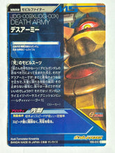 Load image into Gallery viewer, Death Army - Gundam TryAge TCG - VS5-010 C
