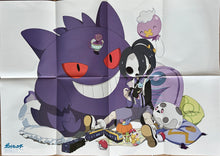 Load image into Gallery viewer, Promise of Wizard / Pokémon - B2 Poster
