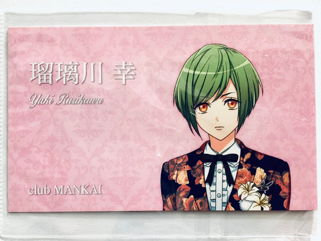 A3! - Yuki Rurikawa - Host Business Card