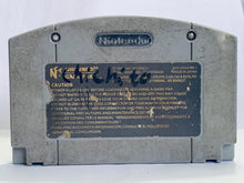 Cargar imagen en el visor de la galería, WWF War Zone - Nintendo 64 - N64 - NTSC-US - Cart (NUS-NWWE-USA)
