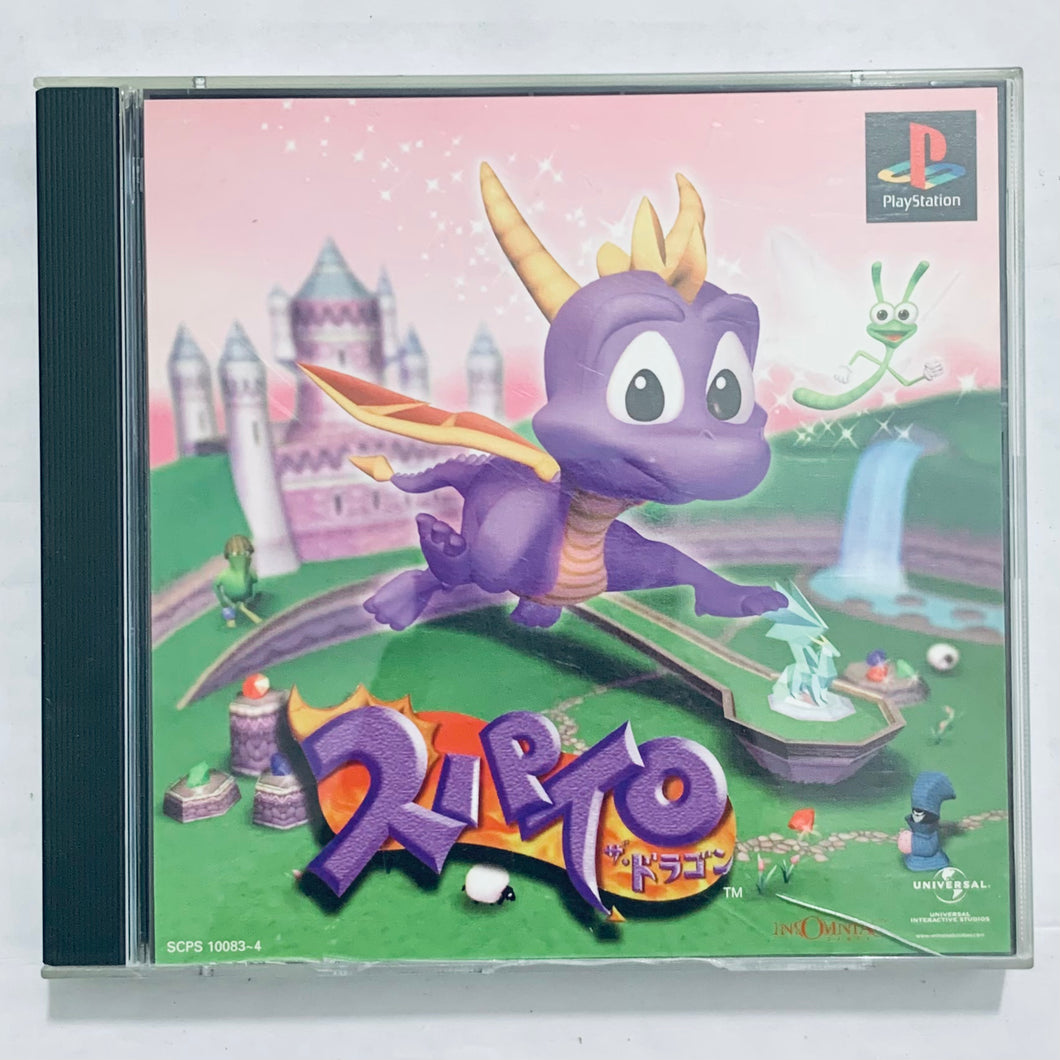 Spyro the Dragon - PlayStation - PS1 / PSOne / PS2 / PS3 - NTSC-JP - CIB (SCPS-10085)