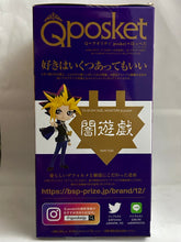 Cargar imagen en el visor de la galería, Yu-Gi-Oh! Duel Monsters - Yami Yuugi - Q Posket Figure
