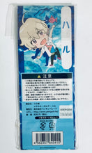 Load image into Gallery viewer, Tsuritama - Haru - Fishing Ball Metal Keychain - Keyholder
