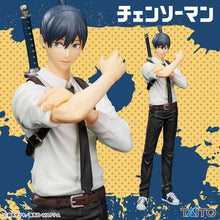 Load image into Gallery viewer, Chainsaw Man - Hayakawa Aki - Figure
