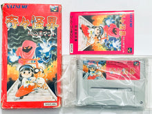 Cargar imagen en el visor de la galería, Kiki Kaikai: Tsukiyo Soushi - Super Famicom / Super Nintendo - SFC/SNES - Vintage Unofficial Chinese ver. - CIB
