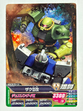 Cargar imagen en el visor de la galería, Zaku II FZ - Gundam TryAge TCG - TKR4-005 C
