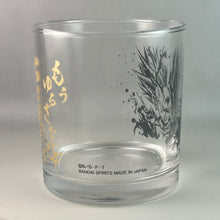 Load image into Gallery viewer, Dragon Ball Z - Son Gohan SSJ2 - Glass - Sumi-shiki
