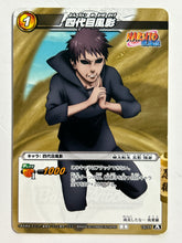 Cargar imagen en el visor de la galería, Naruto - [NR04] 16/77 [A][C]: Fourth Kazekage - TCG
