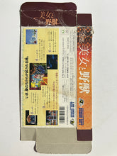 Load image into Gallery viewer, Disney's Beauty and the Beast - Super Famicom - Box (SHVC-EW)
