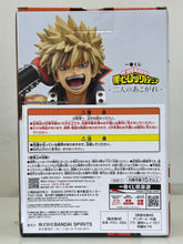 Cargar imagen en el visor de la galería, My Hero Academia - Bakugo Katsuki - Figure
