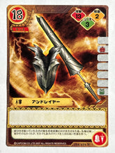 Cargar imagen en el visor de la galería, Monster Hunter TCG - Undertaker - 110/171 R
