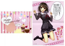 Load image into Gallery viewer, Saenai Heroine no Sodatekata - Kato Megumi - Happy Valentine’s Day Gift Card
