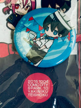 Cargar imagen en el visor de la galería, Free! -Eternal Summer- - Nanase Haruka - Can Badge - Doujin Goods
