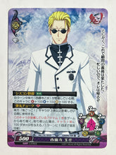 Load image into Gallery viewer, Phantasmagoria TCG - Onigokko! (Set of 4)
