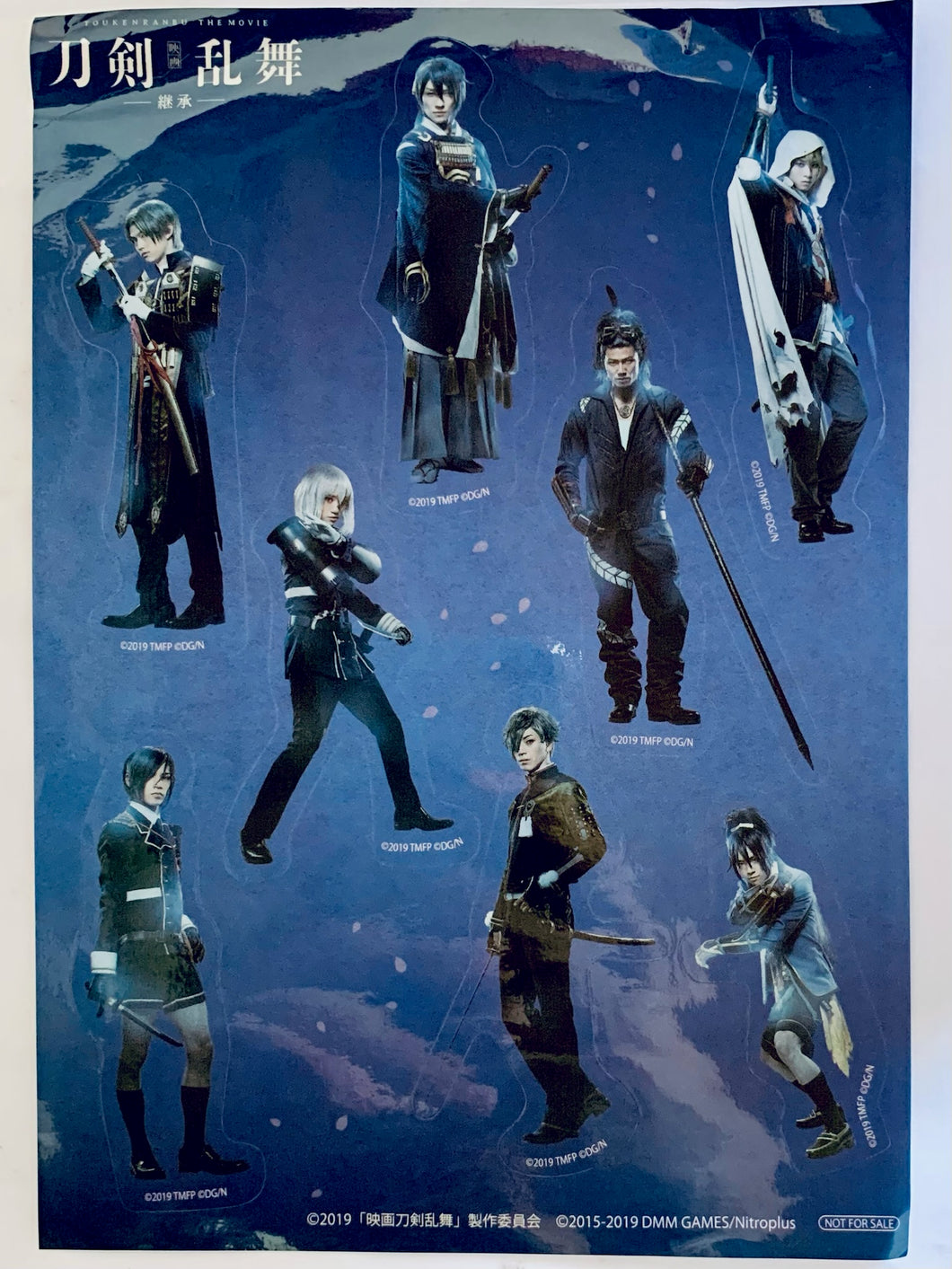 Touken Ranbu: The Movie Die-cut Sticker Set