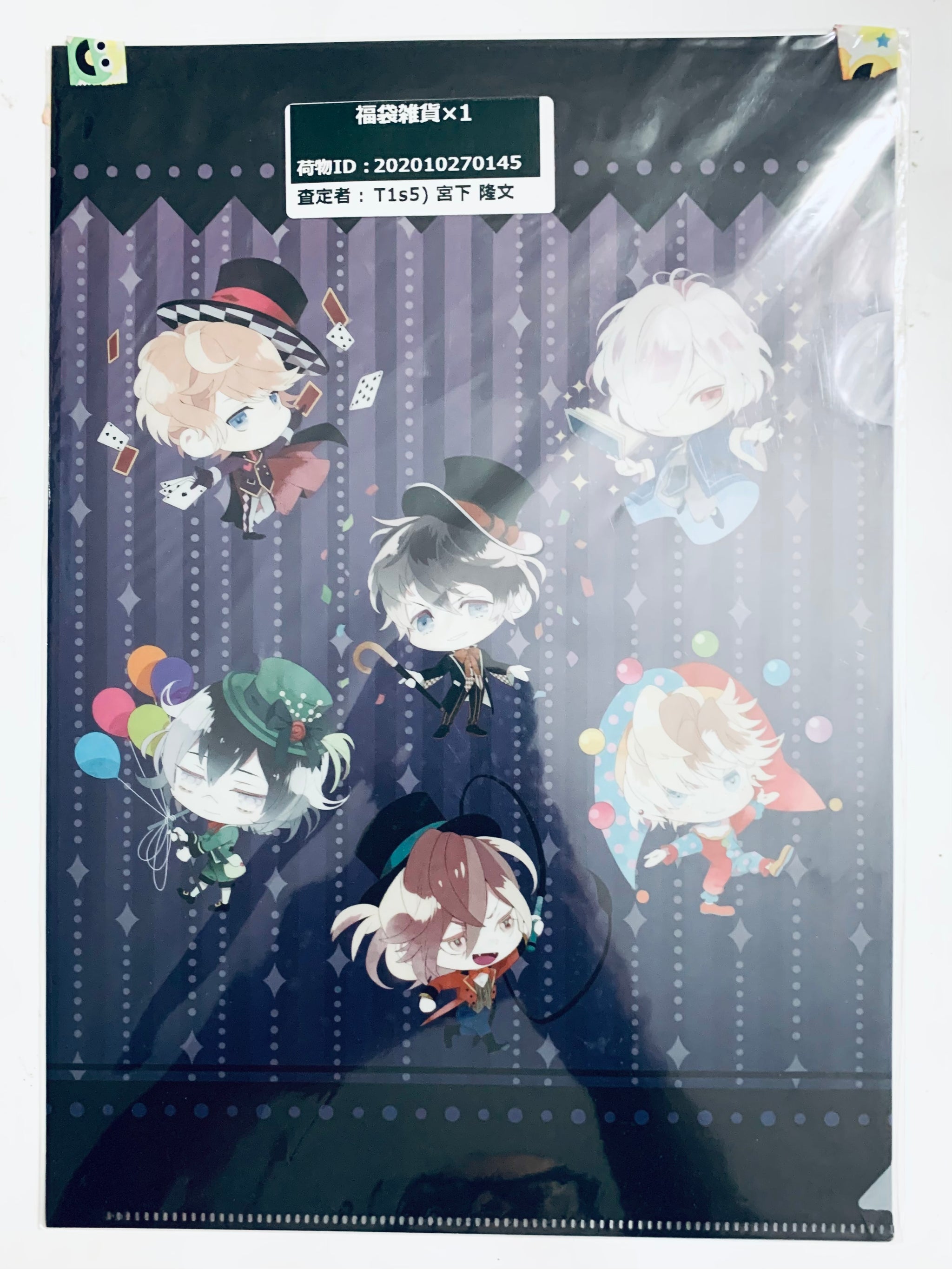 Diabolik Lovers Lunatic Parade - A4 Clear File - Animate Limited Diabolik Lovers Lunatic Parade - A4 Clear File - Animate Limited