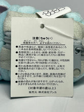 Load image into Gallery viewer, Disney Dumbo Tsum Tsum Pouch BC
