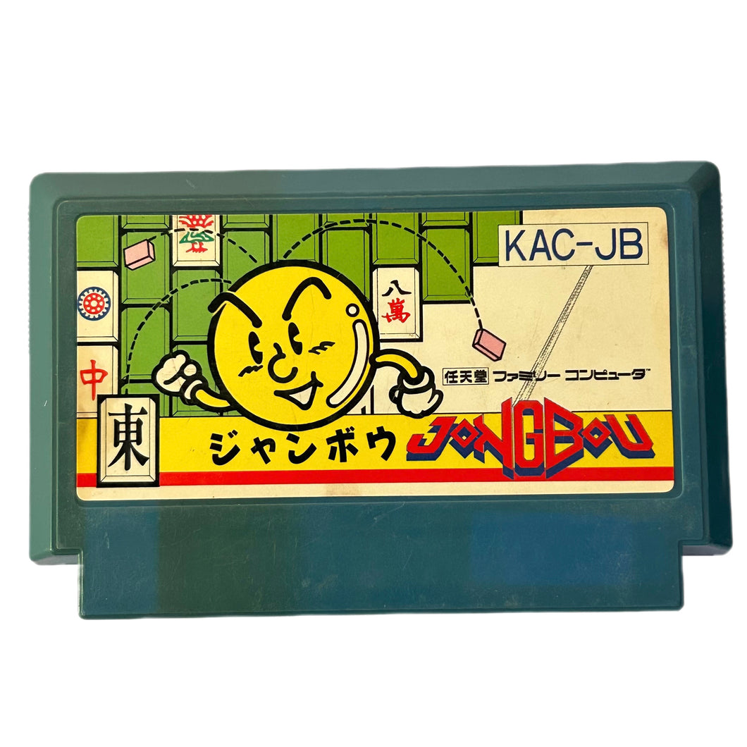Jongbou - Famicom - Family Computer FC - Nintendo - Japan Ver. - NTSC-JP - Cart (KAC-JB)