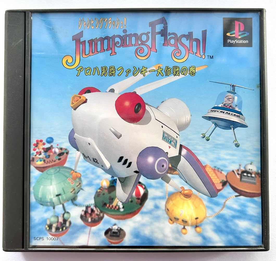 Jumping Flash! - PlayStation - PS1 / PSOne / PS2 / PS3 - NTSC-JP (SCPS-10007)
