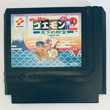 Load image into Gallery viewer, Ganbare Goemon Gaiden 2: Tenka no Zaihou - Famicom - Family Computer FC - Nintendo - Japan Ver. - NTSC-JP - Cart (RC857)
