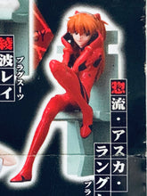 Load image into Gallery viewer, Neon Genesis Evangelion - Souryuu Asuka Langley - HGIF Series NGE ~Sadamoto Yoshiyuki Collection 3~
