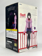 Load image into Gallery viewer, Monogatari Series: Second Season - Oshino Ougi - Premium Figure
