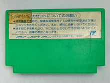 Load image into Gallery viewer, RockMan 3: Dr. Wily no Saigo!? - Famicom - Family Computer FC - Nintendo - Japan Ver. - NTSC-JP - Cart (CAP-XU)
