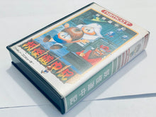 Load image into Gallery viewer, Youkai Douchuki - Famicom - Family Computer FC - Nintendo - Japan Ver. - NTSC-JP - Boxed

