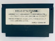 Load image into Gallery viewer, Yie Ar Kung Fu - Famicom - Family Computer FC - Nintendo - Japan Ver. - NTSC-JP - Cart (RC802)
