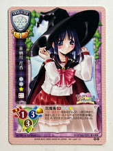 Load image into Gallery viewer, Lycee TCG - CH-0013[R]: Serika Kurusugawa
