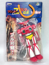 Cargar imagen en el visor de la galería, Getter Robo - Getter 1 - Action Figure
