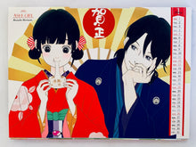 Load image into Gallery viewer, Morimoto Kozueko - Ashi-Girl - Cocohana Sweets Calendar 2020
